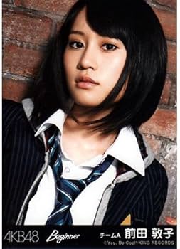 Amazon.co.jp: AKB48 公式生写真 劇場盤 Beginner Ver. 【前田 Amazon.co.jp: AKB48 公式生写真 劇場盤 Beginner Ver. 【前田